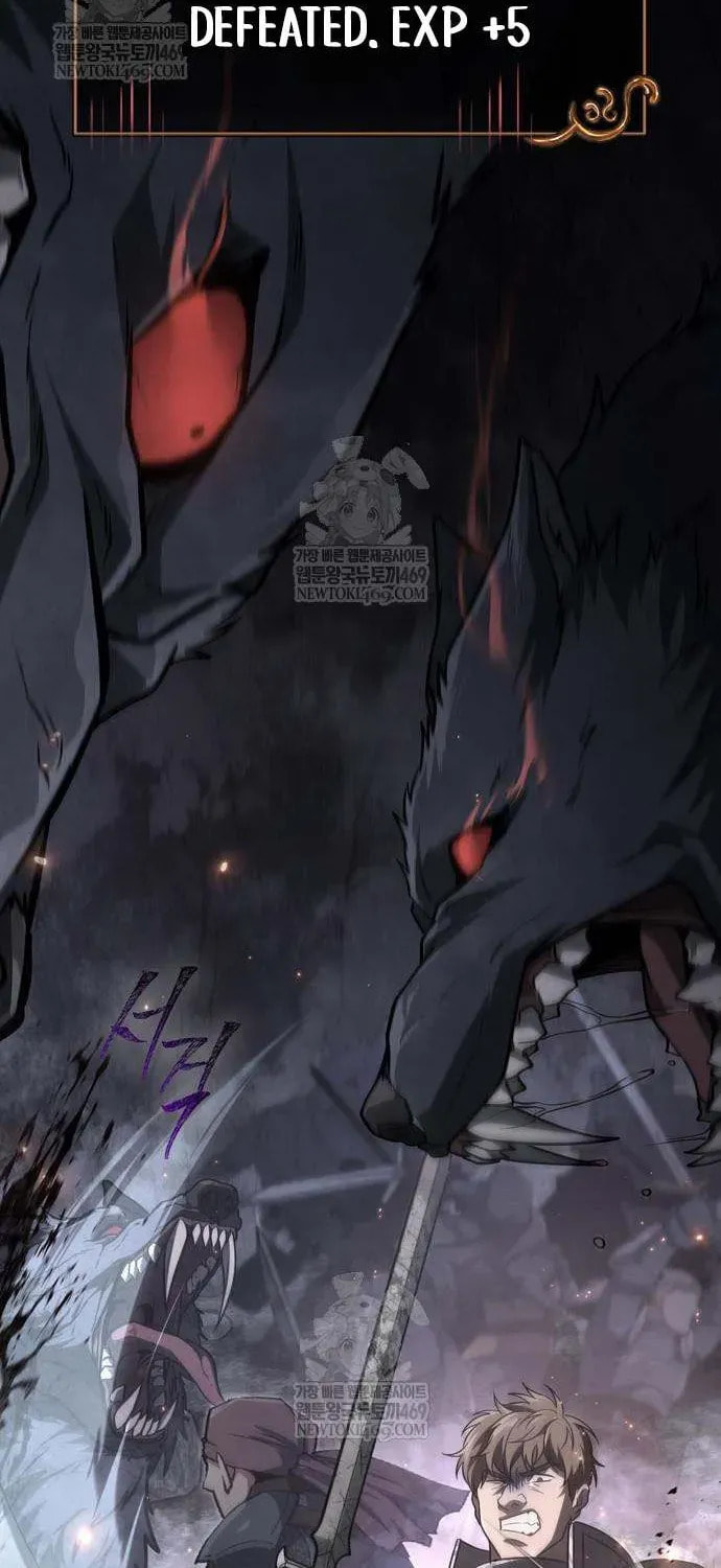 Geim Sok Babarianeuro Saranamgi Chapter 143 page 101 - 