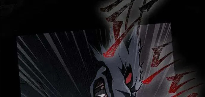 Geim Sok Babarianeuro Saranamgi Chapter 143 page 106 - 
