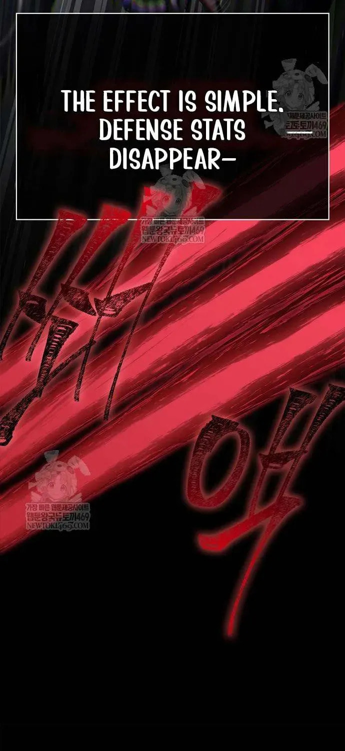 Geim Sok Babarianeuro Saranamgi Chapter 143 page 110 - 