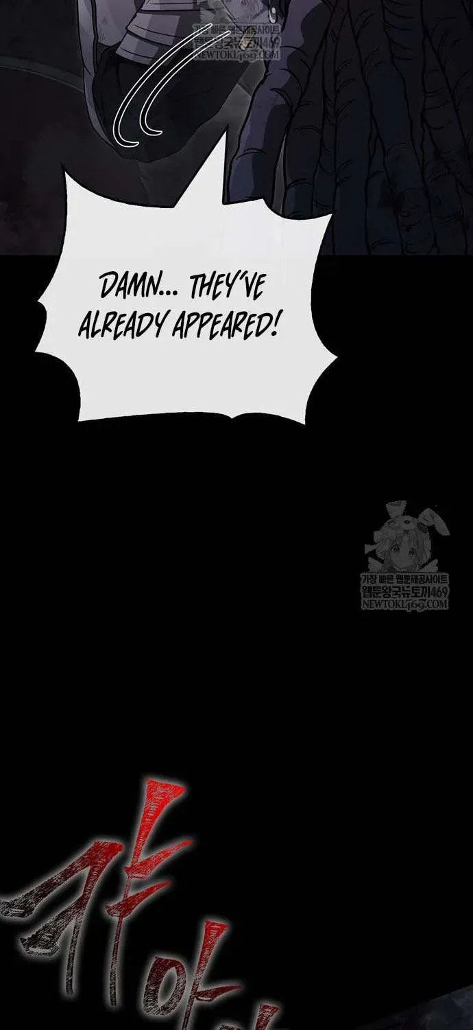 Geim Sok Babarianeuro Saranamgi Chapter 143 page 125 - 