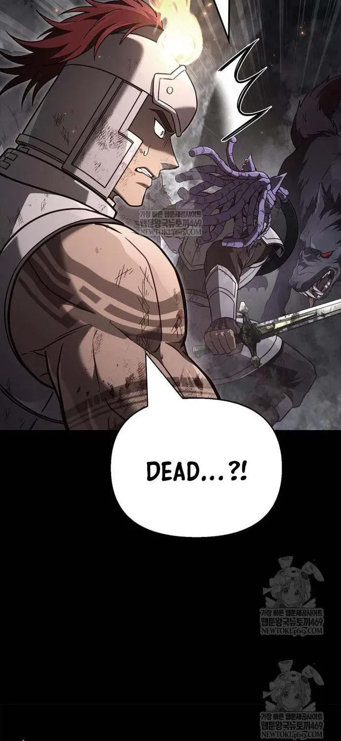 Geim Sok Babarianeuro Saranamgi Chapter 143 page 129 - 