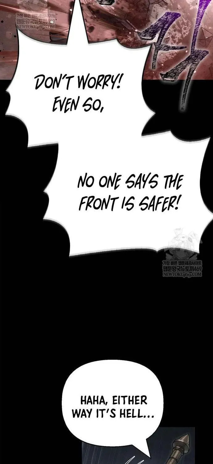 Geim Sok Babarianeuro Saranamgi Chapter 143 page 131 - 