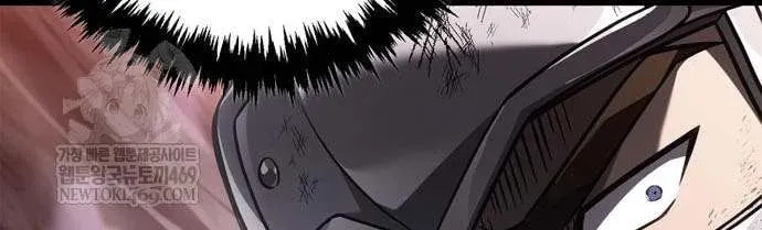 Geim Sok Babarianeuro Saranamgi Chapter 143 page 134 - 