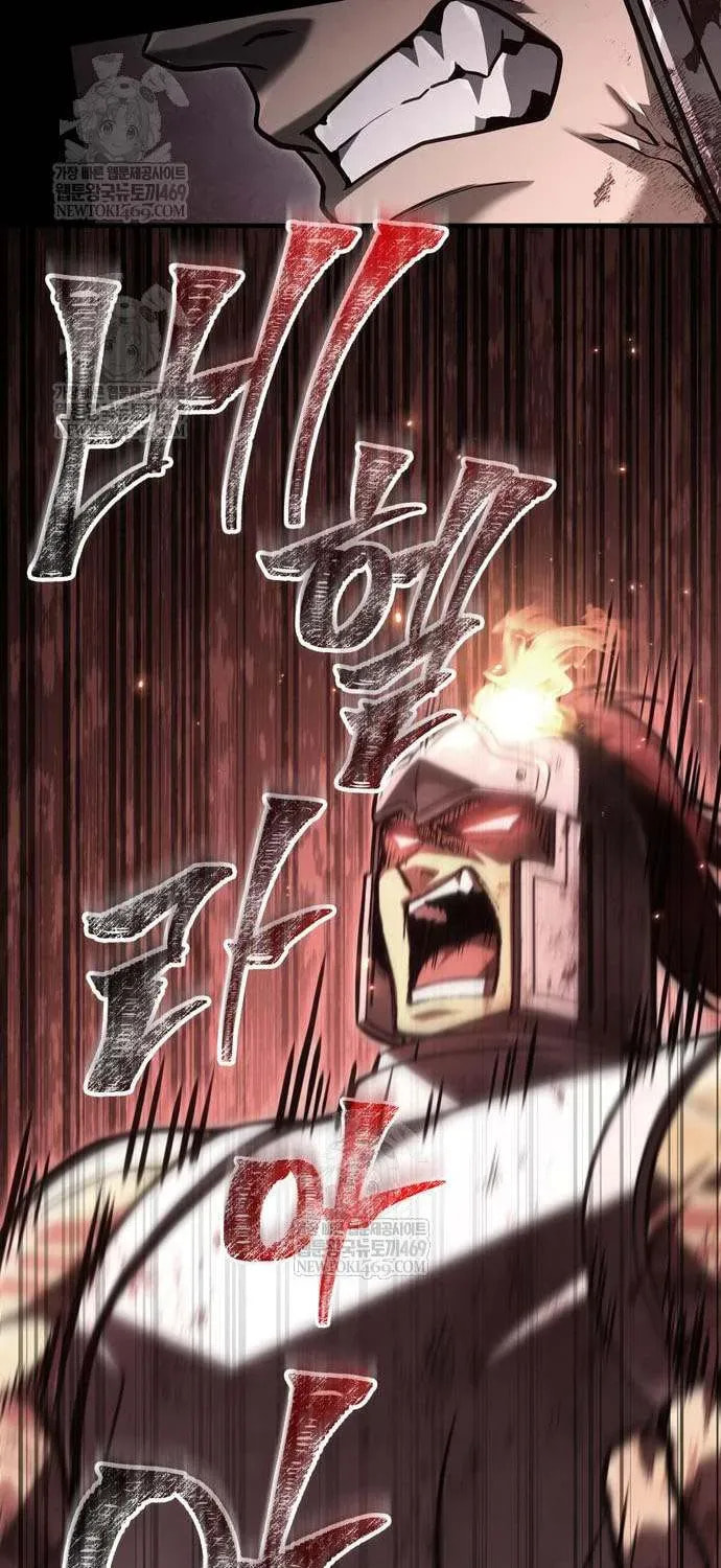 Geim Sok Babarianeuro Saranamgi Chapter 143 page 139 - 