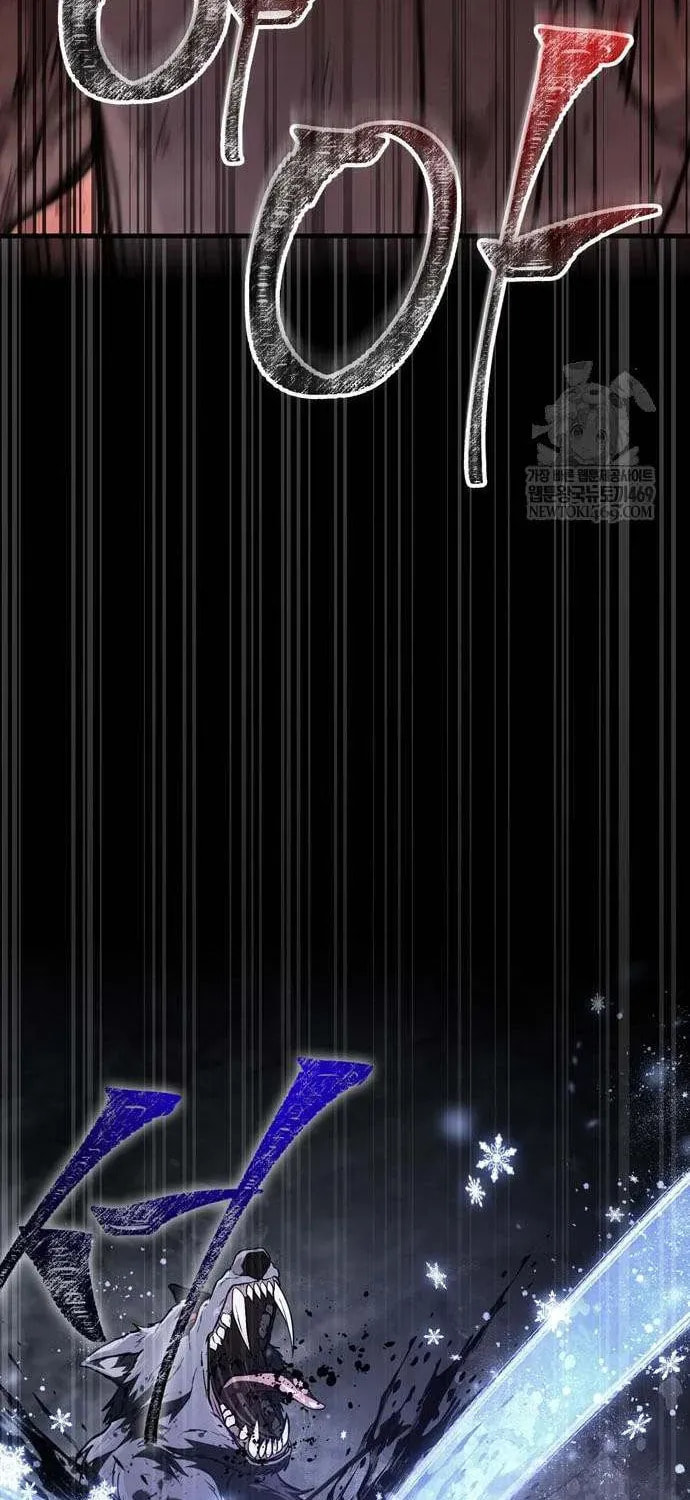 Geim Sok Babarianeuro Saranamgi Chapter 143 page 140 - 