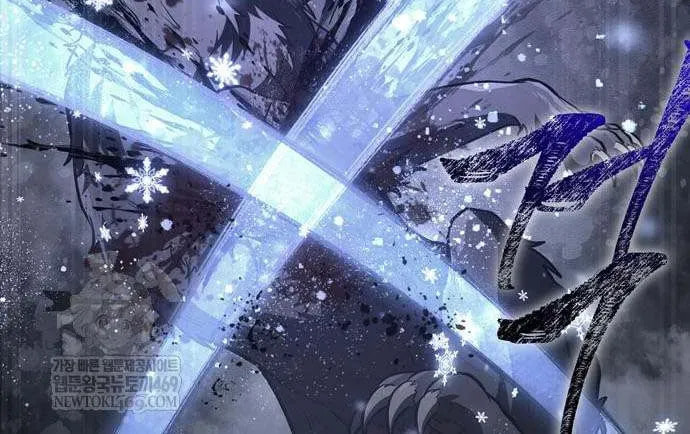 Geim Sok Babarianeuro Saranamgi Chapter 143 page 141 - 
