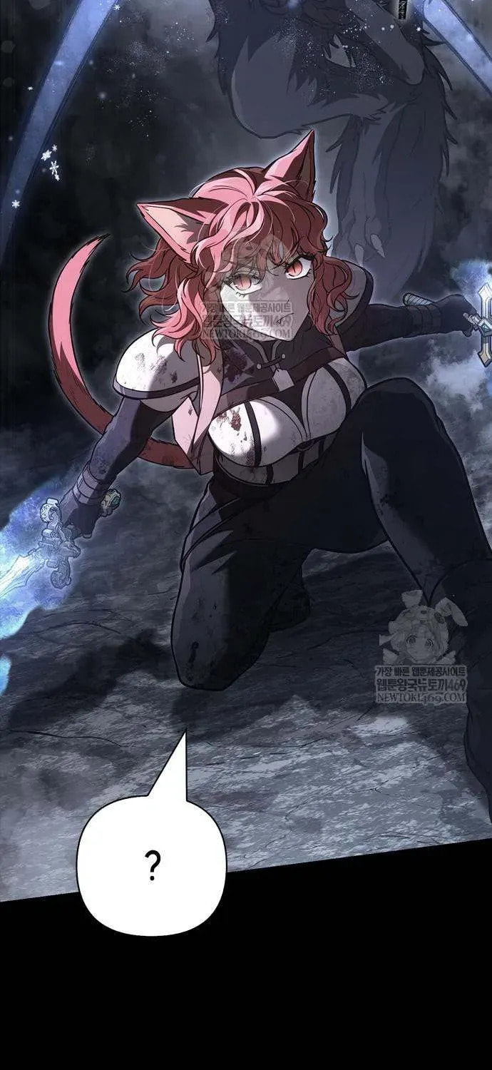 Geim Sok Babarianeuro Saranamgi Chapter 143 page 142 - 