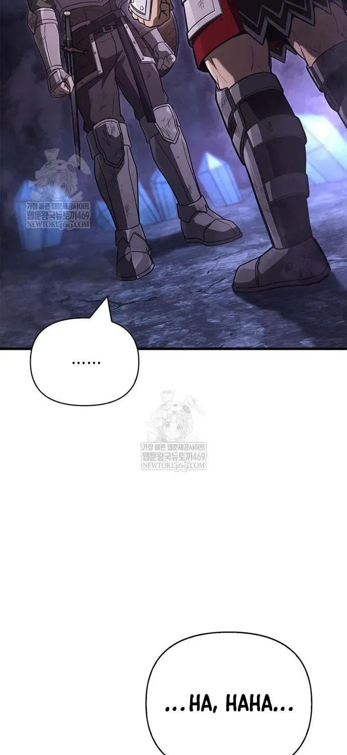 Geim Sok Babarianeuro Saranamgi Chapter 143 page 16 - 