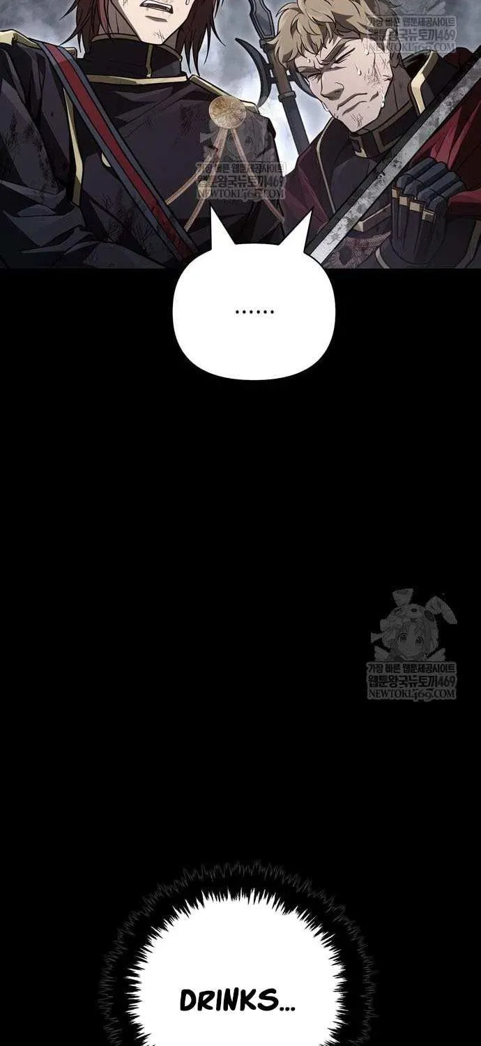 Geim Sok Babarianeuro Saranamgi Chapter 143 page 151 - 