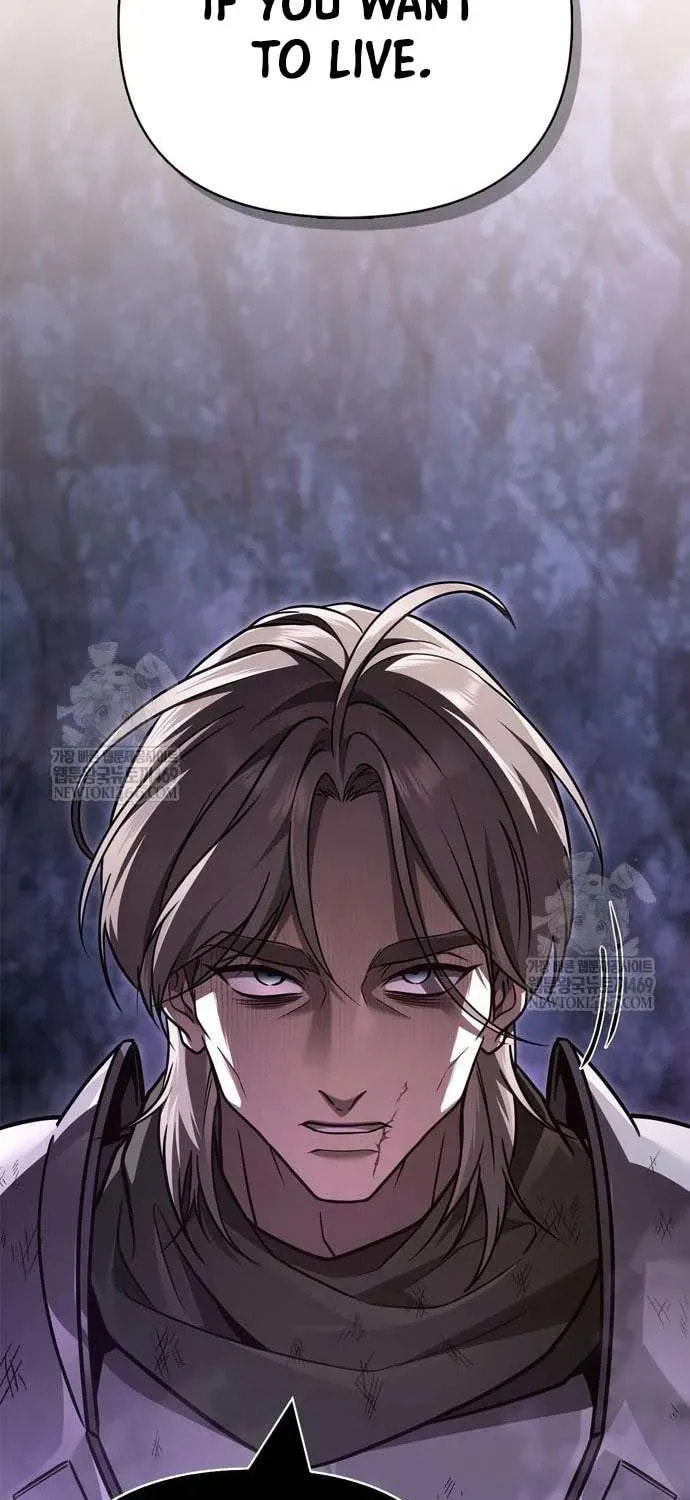 Geim Sok Babarianeuro Saranamgi Chapter 143 page 3 - 