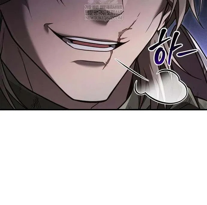 Geim Sok Babarianeuro Saranamgi Chapter 143 page 22 - 