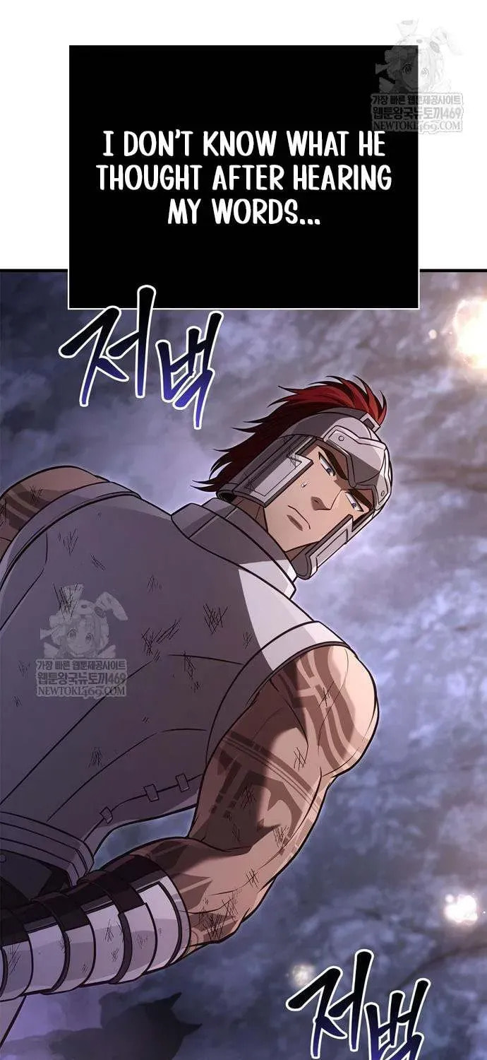 Geim Sok Babarianeuro Saranamgi Chapter 143 page 23 - 
