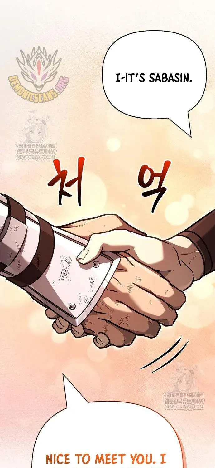Geim Sok Babarianeuro Saranamgi Chapter 143 page 39 - 