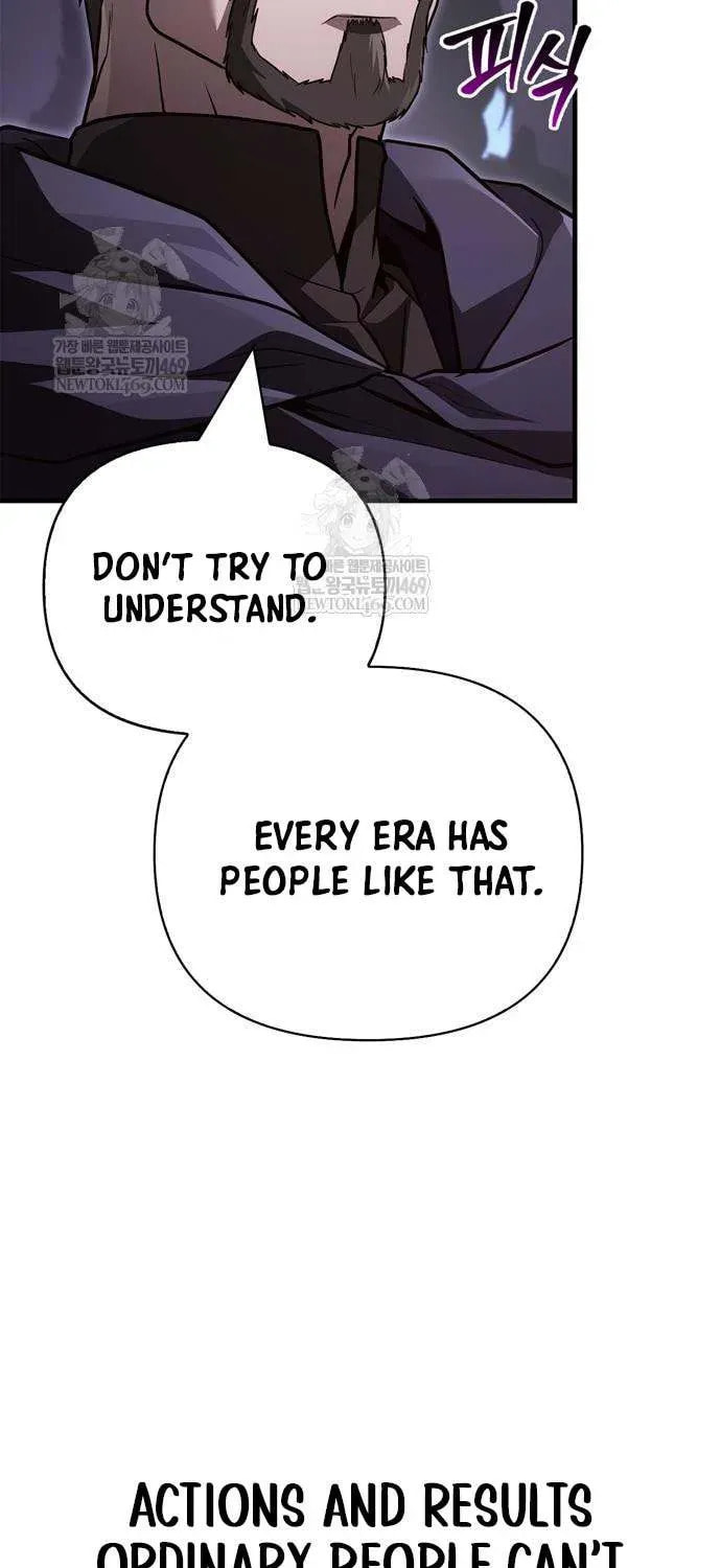 Geim Sok Babarianeuro Saranamgi Chapter 143 page 62 - 