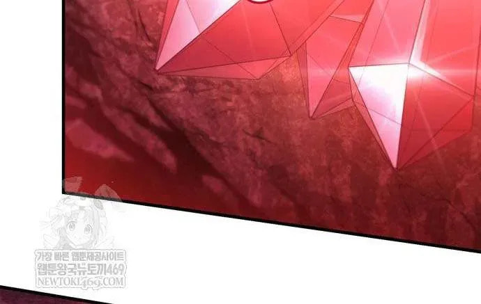 Geim Sok Babarianeuro Saranamgi Chapter 143 page 71 - 