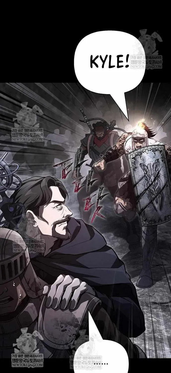 Geim Sok Babarianeuro Saranamgi Chapter 144 page 111 - 