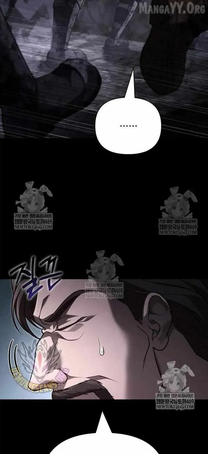 Geim Sok Babarianeuro Saranamgi Chapter 144 page 115 - 