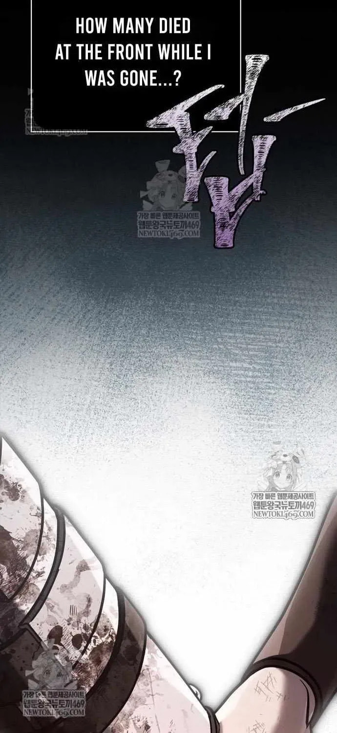 Geim Sok Babarianeuro Saranamgi Chapter 144 page 118 - 