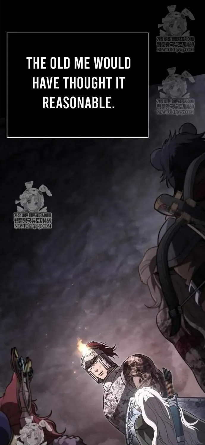 Geim Sok Babarianeuro Saranamgi Chapter 144 page 124 - 