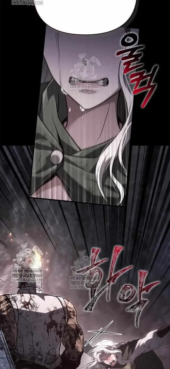Geim Sok Babarianeuro Saranamgi Chapter 144 page 126 - 