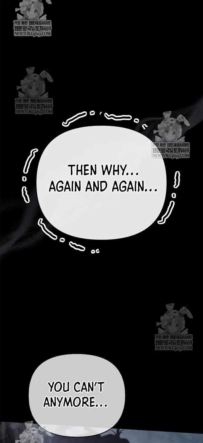 Geim Sok Babarianeuro Saranamgi Chapter 144 page 131 - 