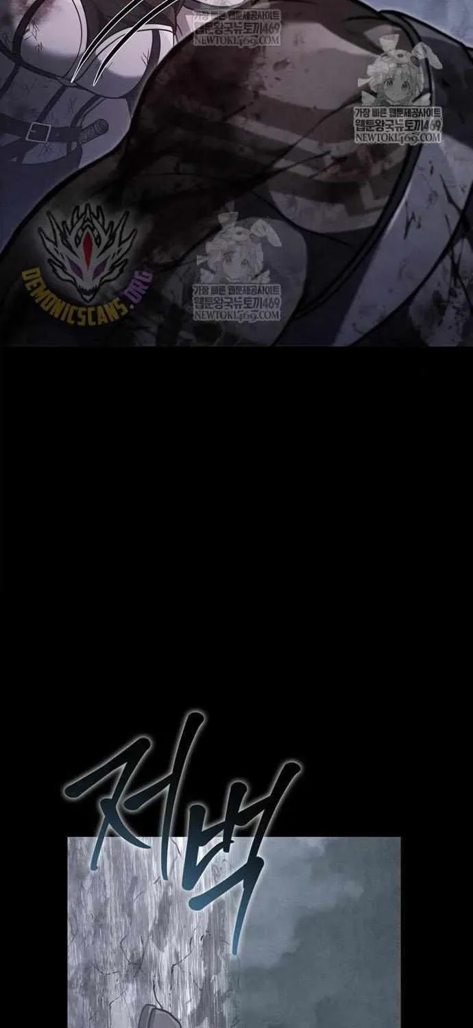 Geim Sok Babarianeuro Saranamgi Chapter 144 page 134 - 