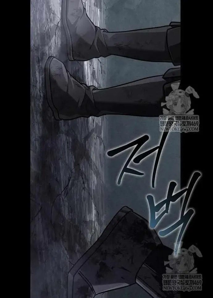 Geim Sok Babarianeuro Saranamgi Chapter 144 page 135 - 