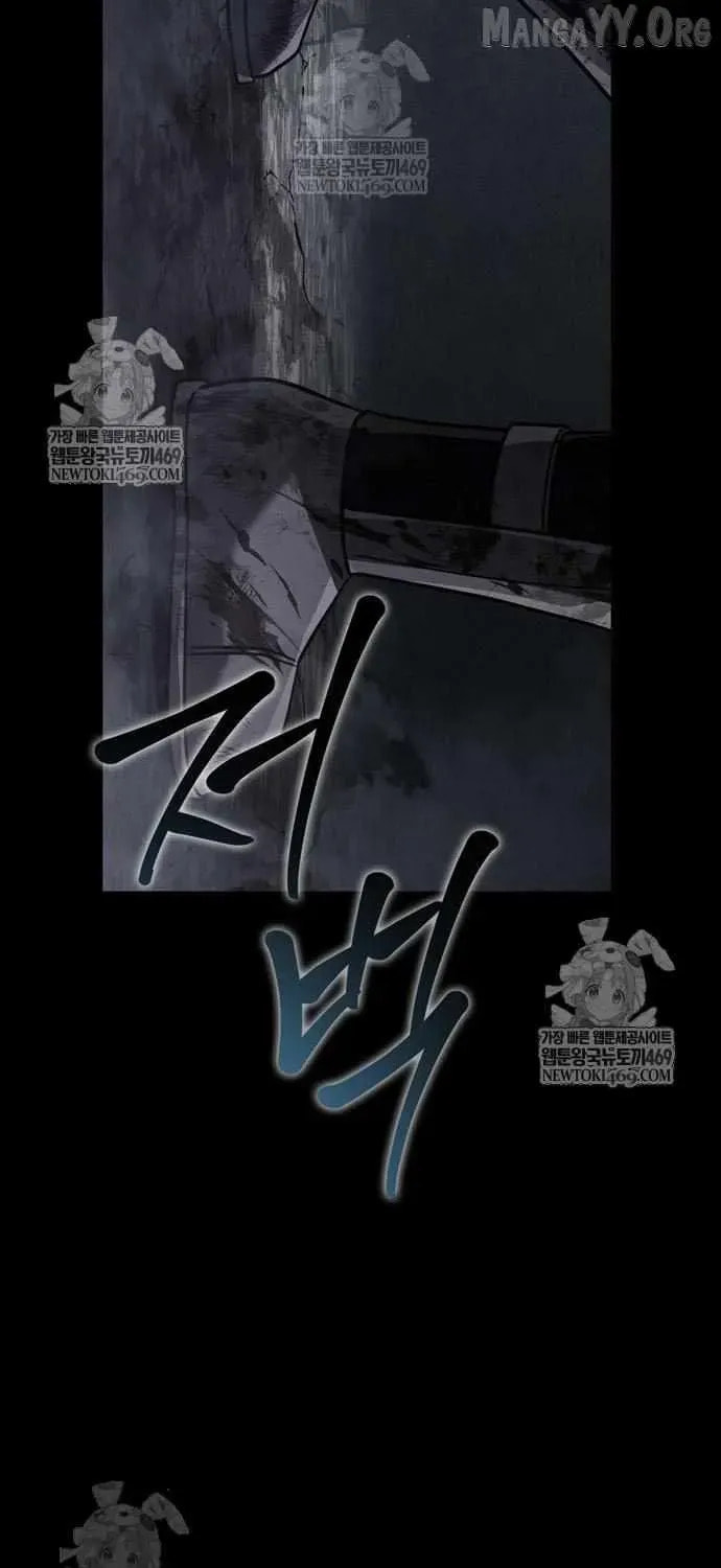Geim Sok Babarianeuro Saranamgi Chapter 144 page 136 - 
