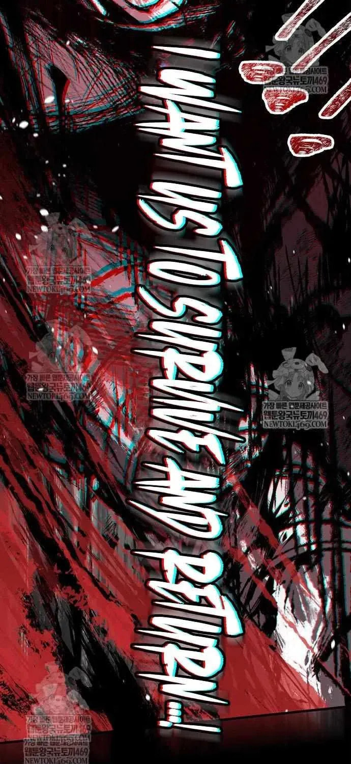 Geim Sok Babarianeuro Saranamgi Chapter 144 page 15 - 