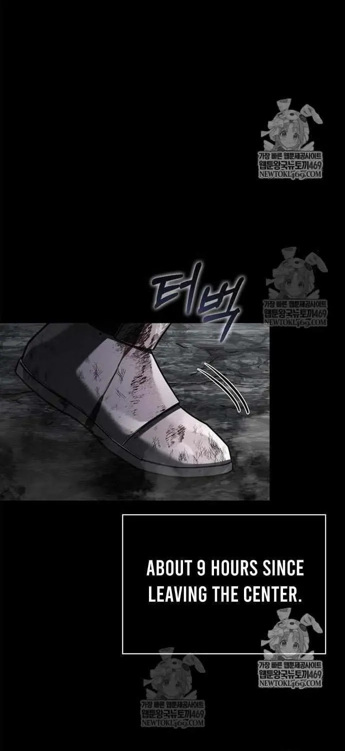 Geim Sok Babarianeuro Saranamgi Chapter 144 page 21 - 