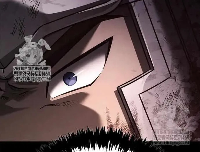 Geim Sok Babarianeuro Saranamgi Chapter 144 page 37 - 