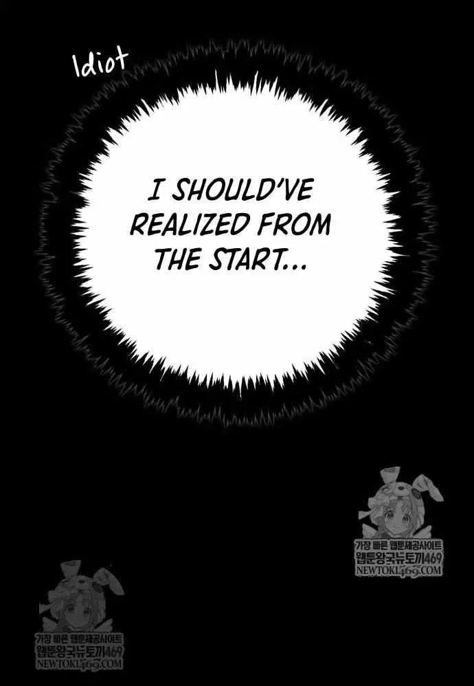 Geim Sok Babarianeuro Saranamgi Chapter 144 page 44 - 