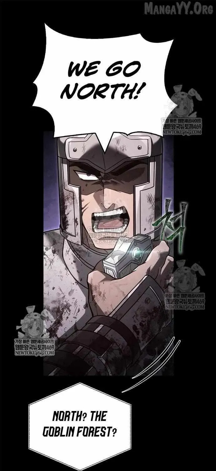 Geim Sok Babarianeuro Saranamgi Chapter 144 page 45 - 