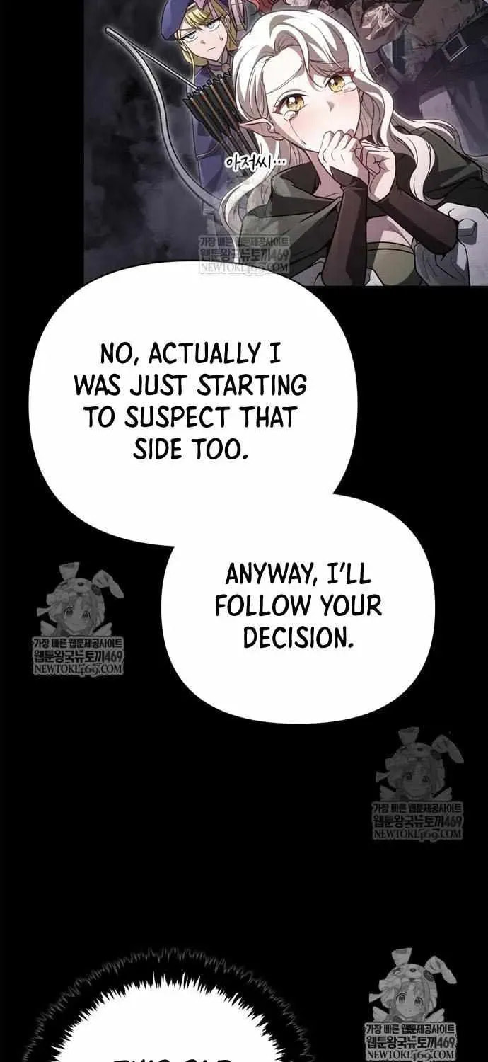 Geim Sok Babarianeuro Saranamgi Chapter 144 page 47 - 