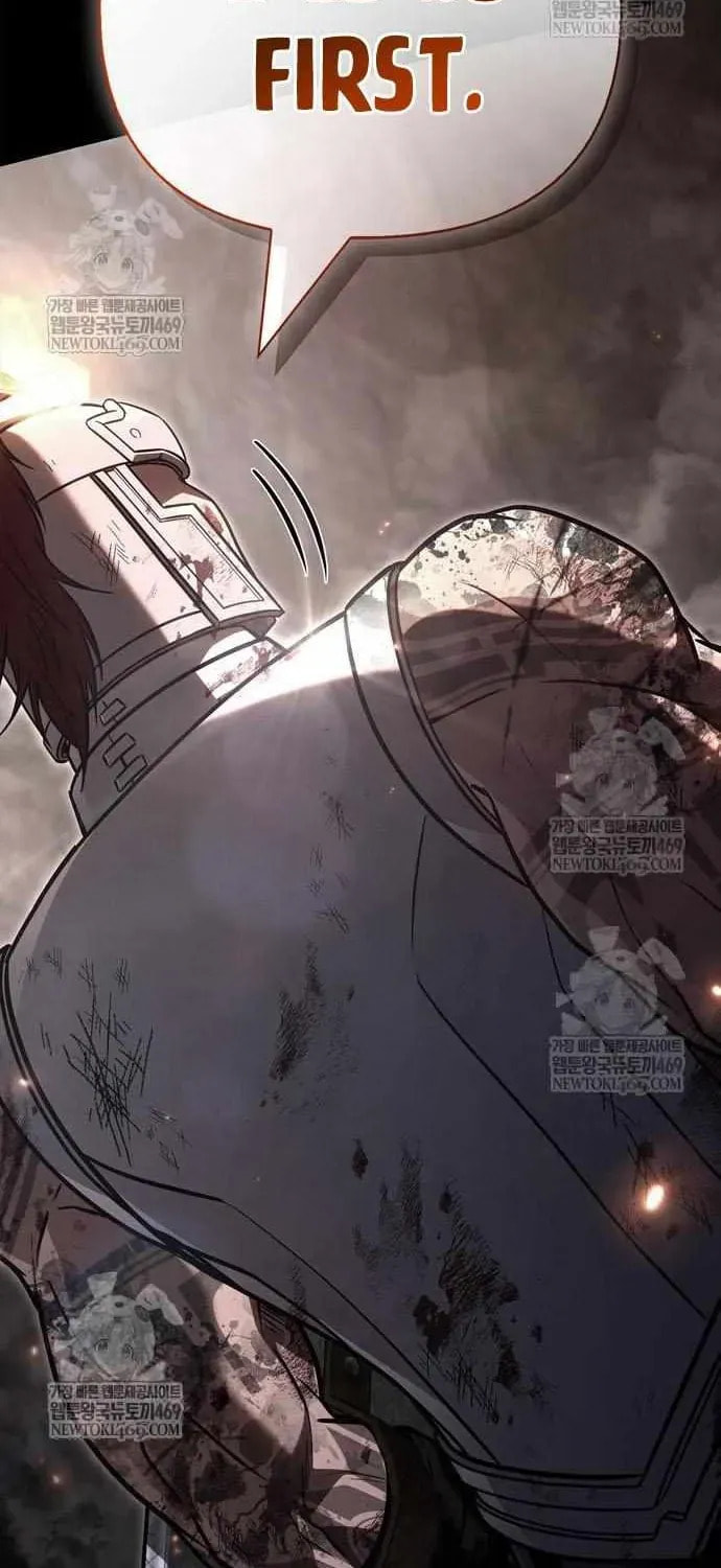 Geim Sok Babarianeuro Saranamgi Chapter 144 page 69 - 