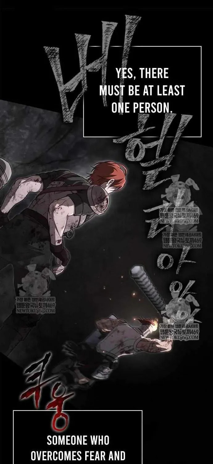 Geim Sok Babarianeuro Saranamgi Chapter 144 page 71 - 