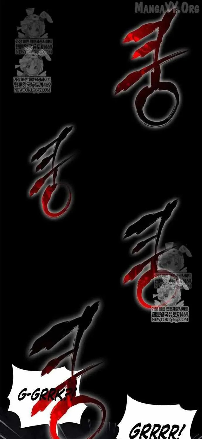 Geim Sok Babarianeuro Saranamgi Chapter 144 page 73 - 