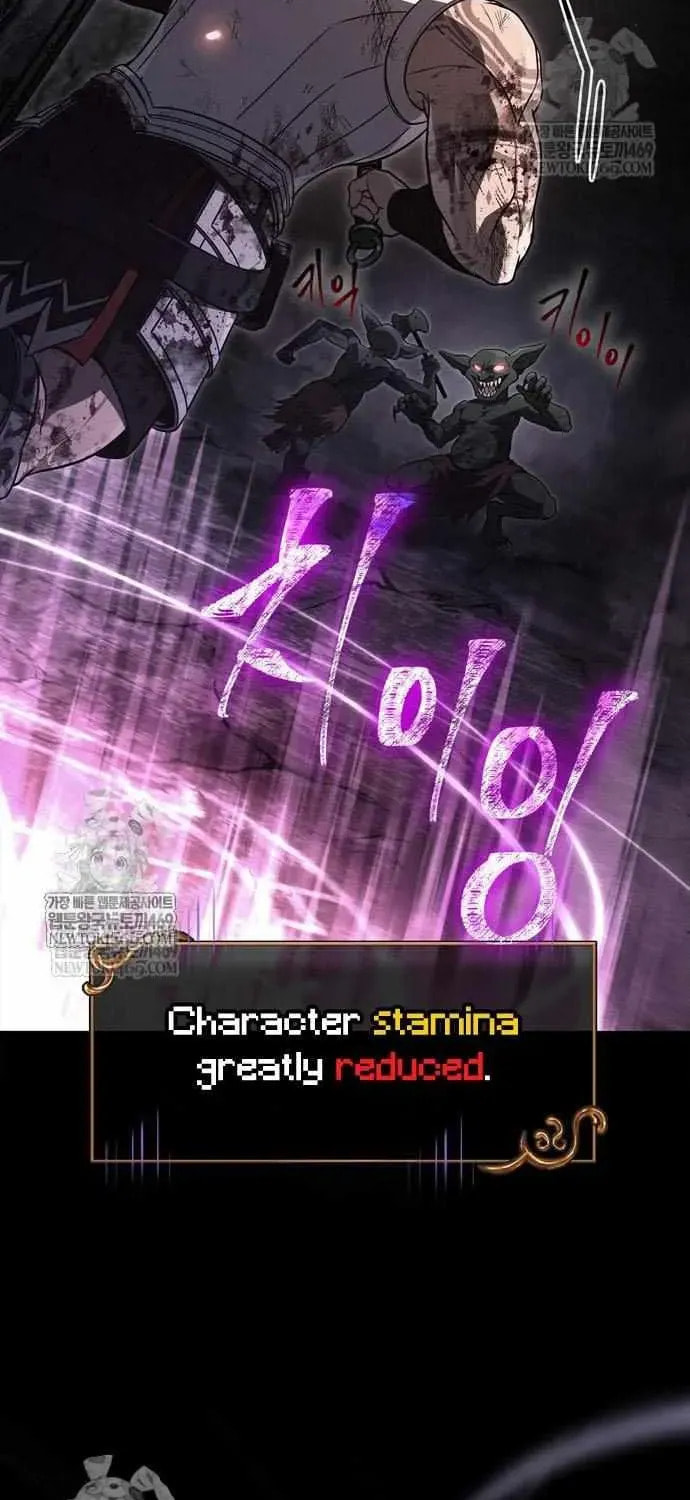 Geim Sok Babarianeuro Saranamgi Chapter 144 page 75 - 