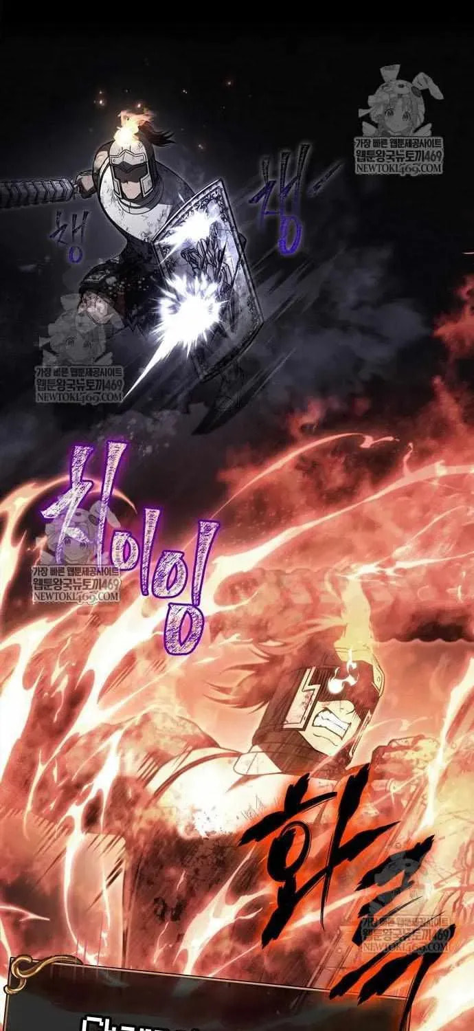 Geim Sok Babarianeuro Saranamgi Chapter 144 page 77 - 
