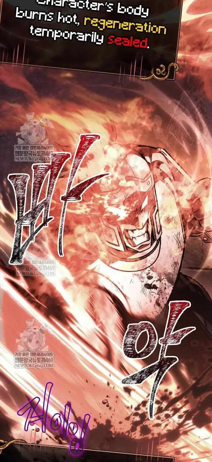 Geim Sok Babarianeuro Saranamgi Chapter 144 page 78 - 