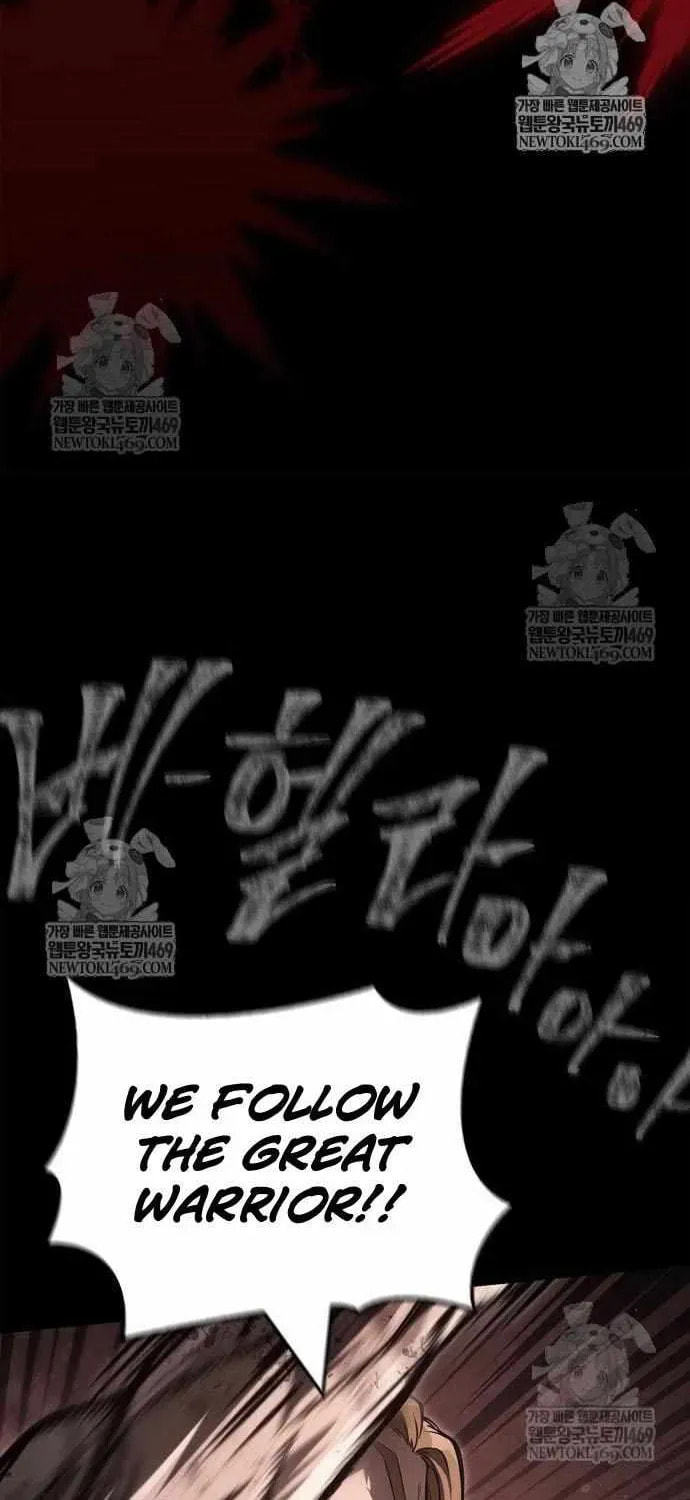 Geim Sok Babarianeuro Saranamgi Chapter 144 page 83 - 