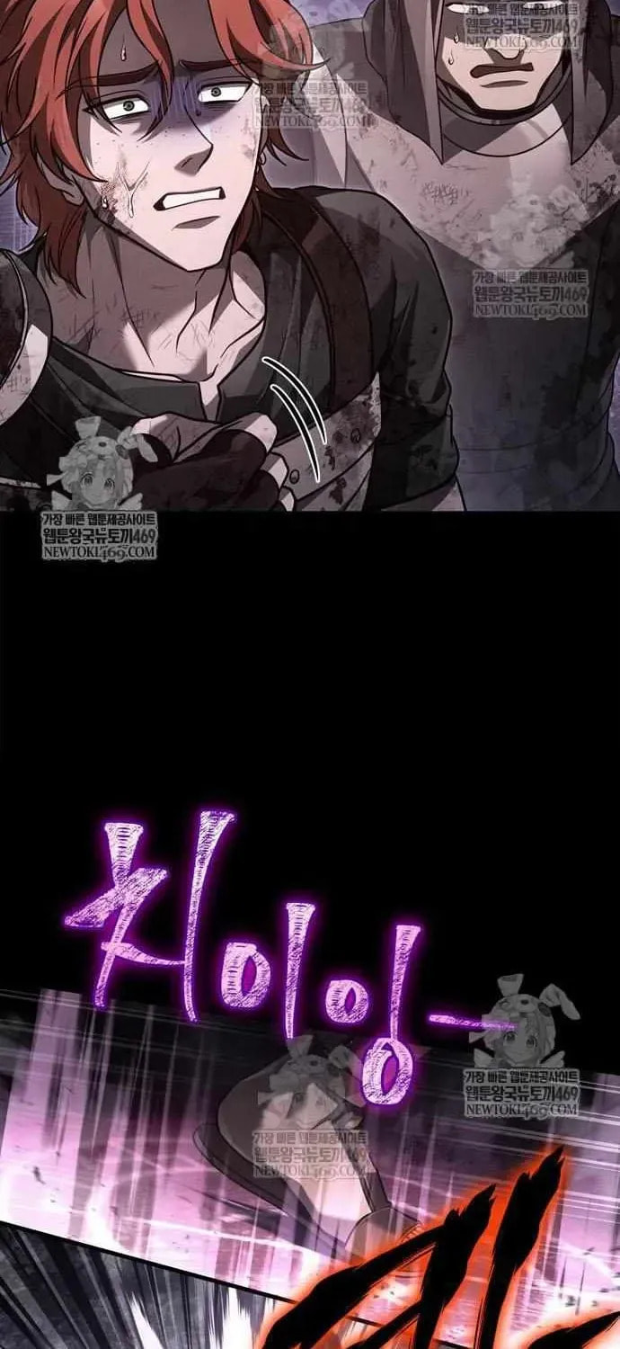 Geim Sok Babarianeuro Saranamgi Chapter 144 page 90 - 