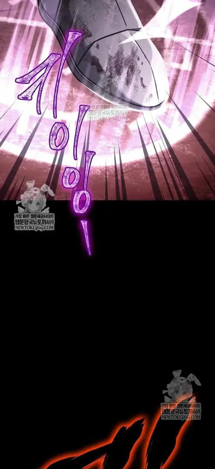 Geim Sok Babarianeuro Saranamgi Chapter 144 page 96 - 