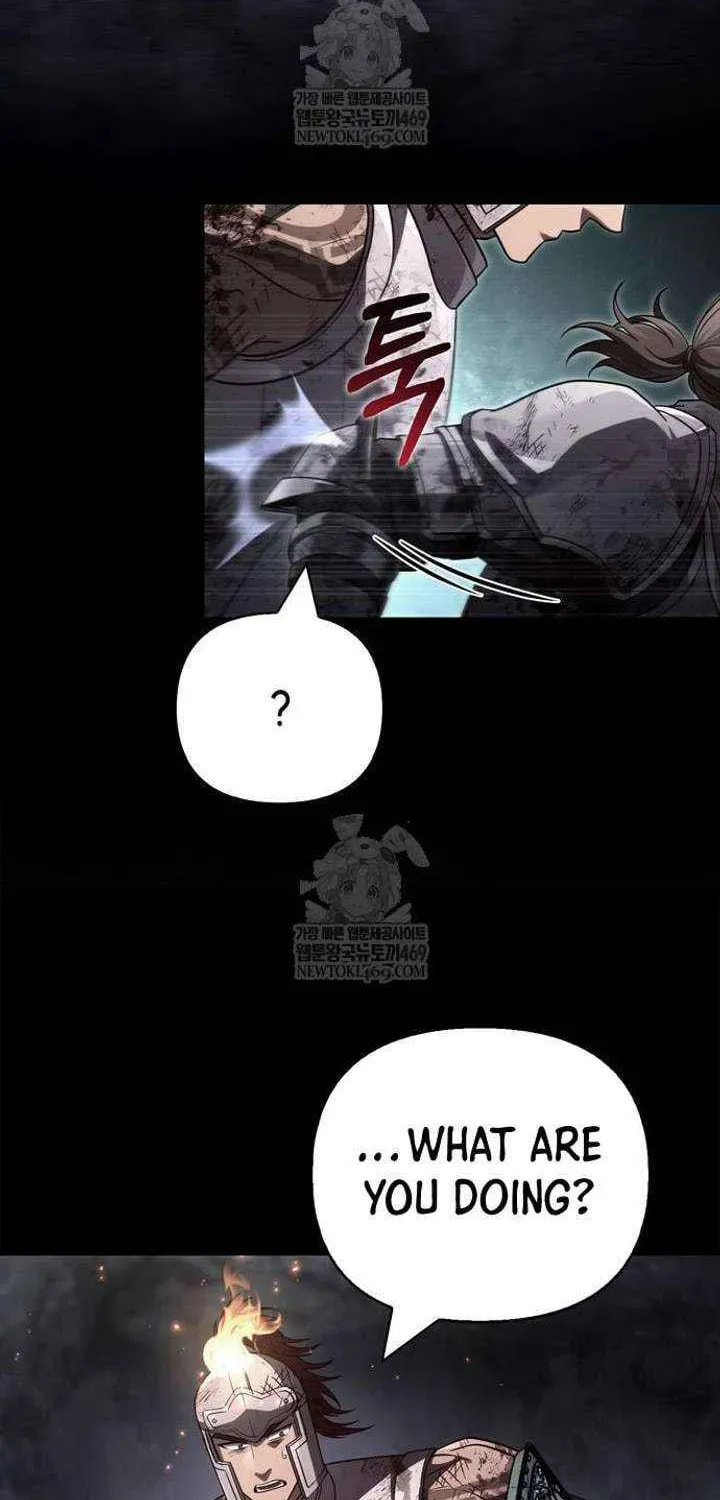 Geim Sok Babarianeuro Saranamgi Chapter 145 page 12 - 