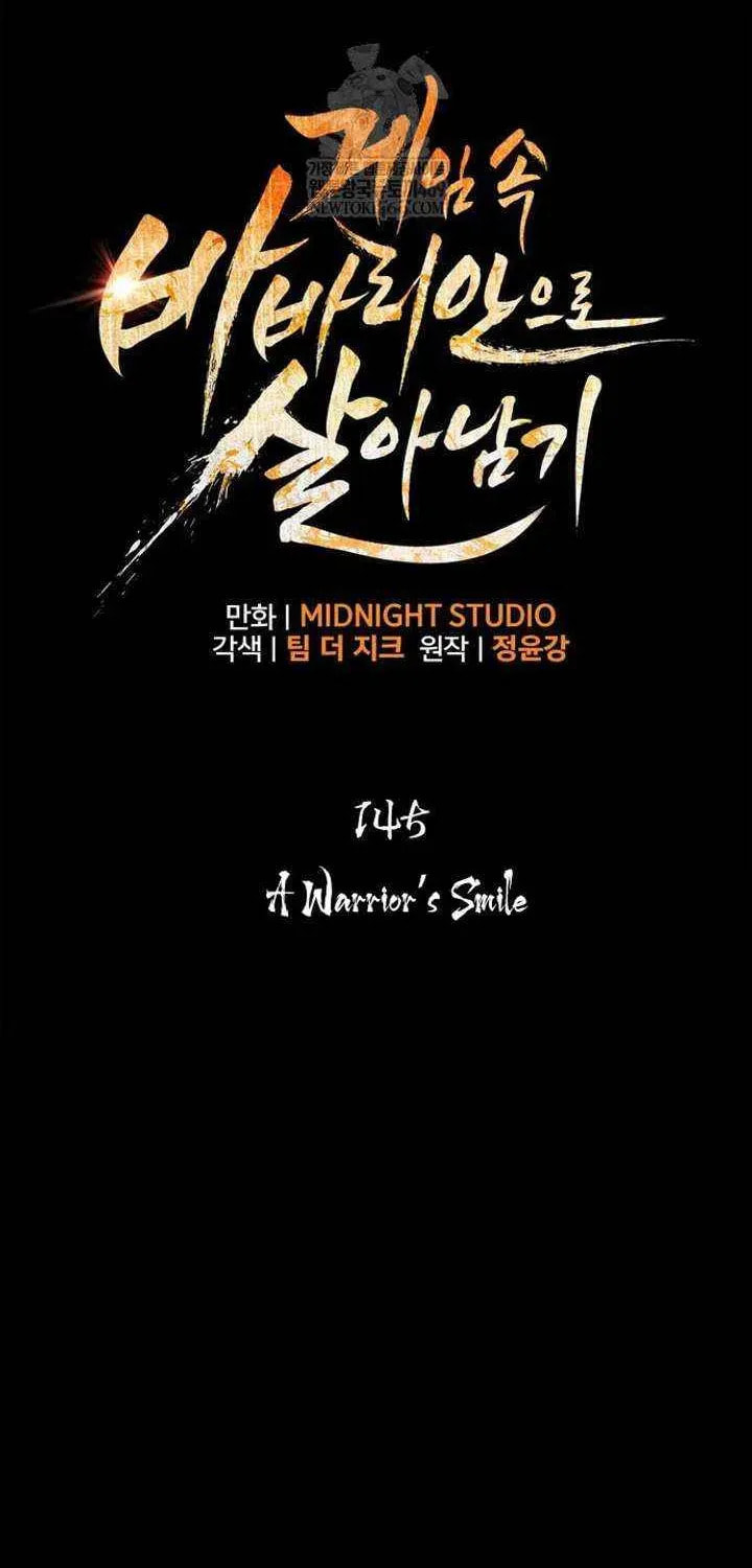 Geim Sok Babarianeuro Saranamgi Chapter 145 page 37 - 