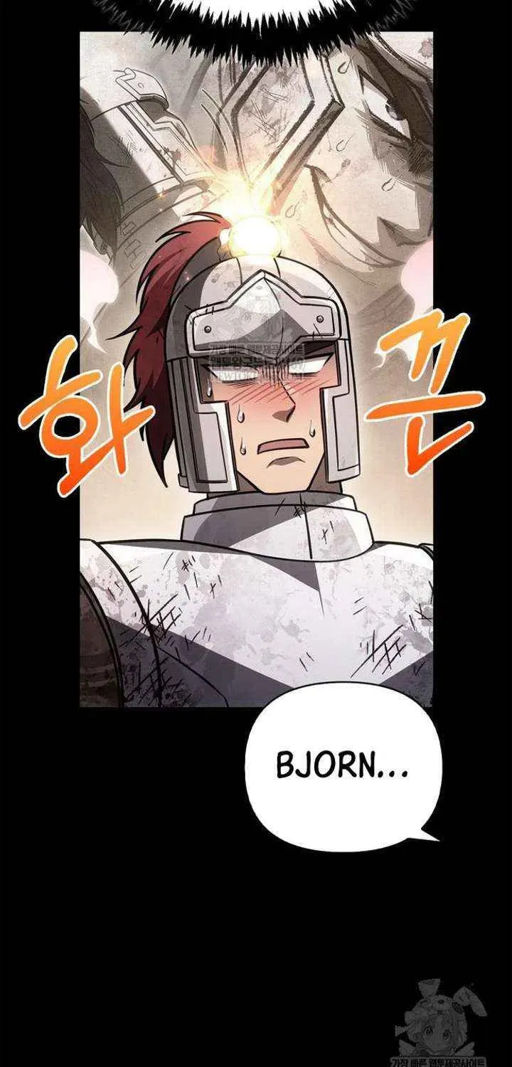 Geim Sok Babarianeuro Saranamgi Chapter 145 page 84 - 
