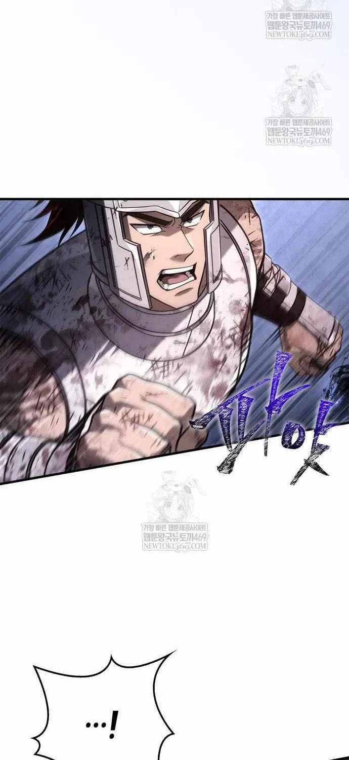 Geim Sok Babarianeuro Saranamgi Chapter 146 page 109 - 