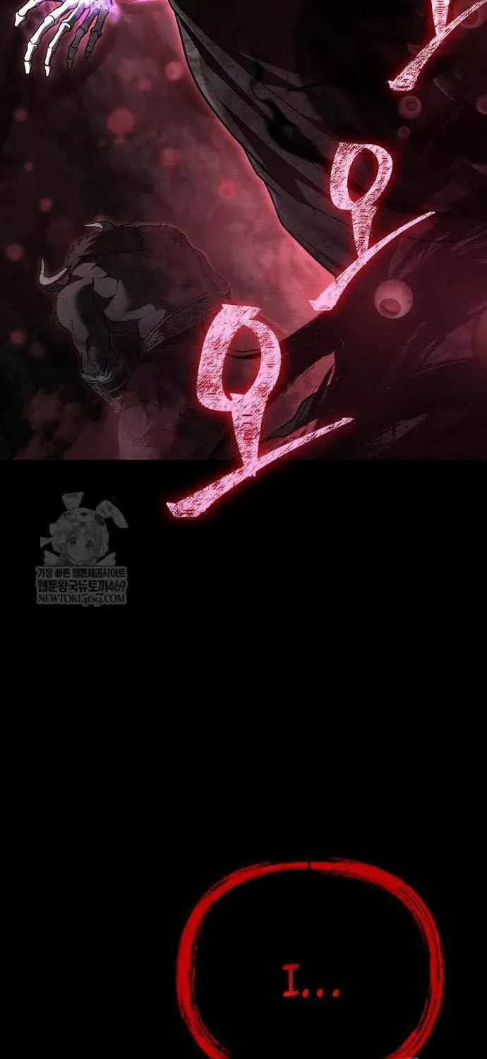 Geim Sok Babarianeuro Saranamgi Chapter 146 page 119 - 