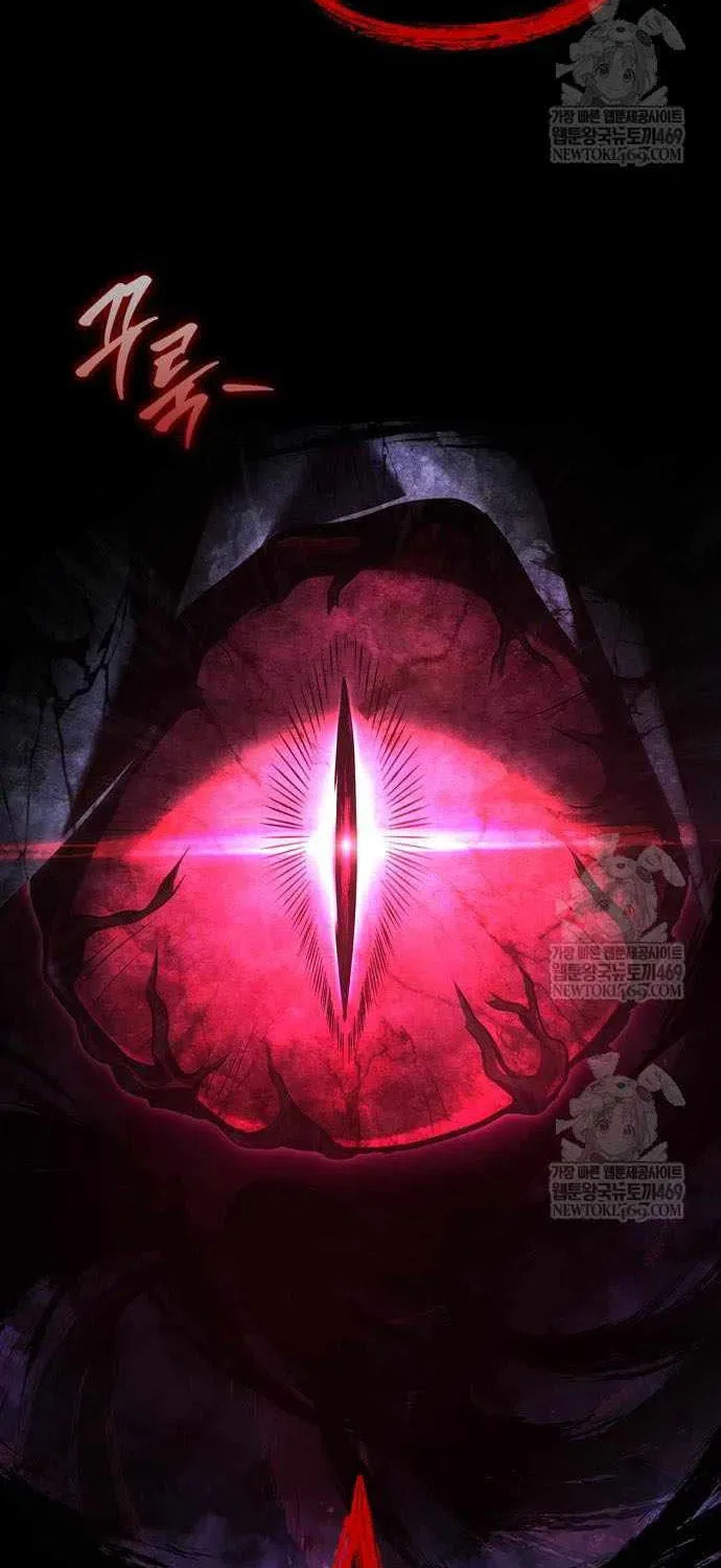 Geim Sok Babarianeuro Saranamgi Chapter 146 page 120 - 