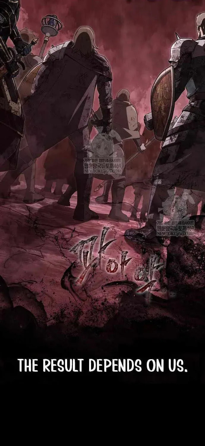 Geim Sok Babarianeuro Saranamgi Chapter 146 page 6 - 